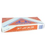 قفل ایمنی چهار لول دلتا - Image 4
